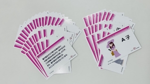 実習用教材「アイドルを探せ」情報カード5グルーブ分